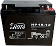 Аккумуляторная батарея к ИБП Enot 12V 18Ah (NP18-12) Аккумуляторная батарея к ИБП Enot 12V 18Ah (NP18-12)