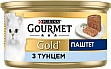    Purina Gourmet Gold   85  (7613031381029)