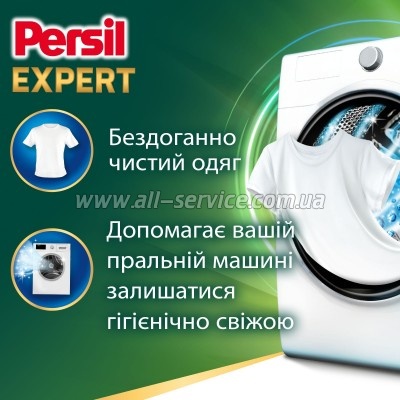 ���������� ������� Persil Expert Deep Clean ������� �������� �� Silan 8.1 �� (9000101806618)