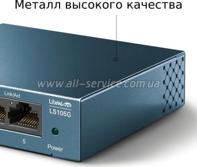   TP-Link LS105G