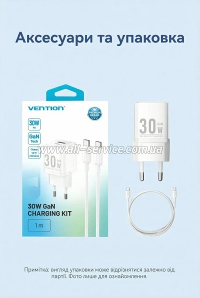 �������� ������� Vention 1xUSB-C PD30W + 1xUSB QC3.0 30W GaN + cable USB-C to USB-C 1.0m white (TZ-FEQW0-EU-01)