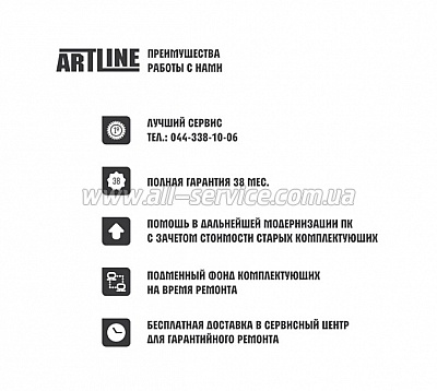 ��������� ARTLINE Gaming X77 (X77v31)