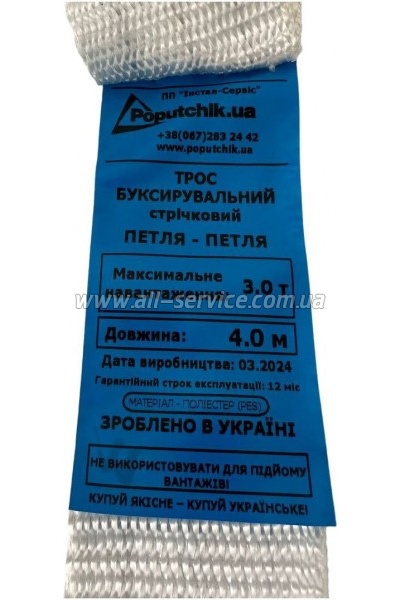 ���� ������������� Poputchik 3� 4� (29-019-3-IS)