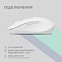 2E MF270 Silent Rechargeable Wireless White (2E-MF270WWH)