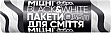 Пакеты для мусора Добра Господарочка Black&White С затяжками 35 л 20 шт. (4820086523363) Пакеты для мусора Добра Господарочка Black&White С затяжками 35 л 20 шт. (4820086523363)