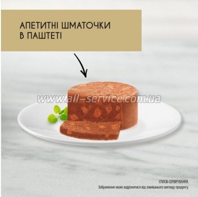    Purina Gourmet Gold  .    85  (7613033706271)