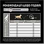     Purina Pro Plan Dog Medium Adult Sensitive Skin     14 (7613035120464)