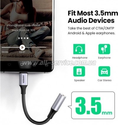 ������� USB-C to 3.5mm F 0.10m AV161 Ugreen (80154)