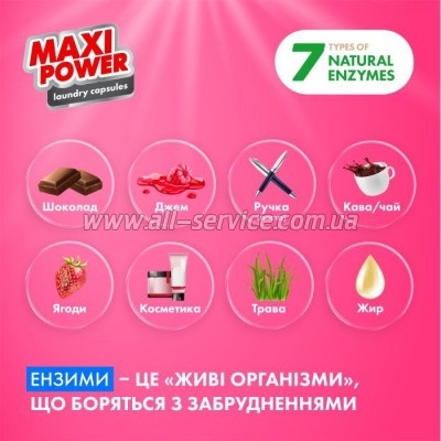    Maxi Power Flower Wind 11 . (4823098414988)