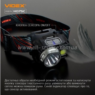������ Videx VLF-H075C