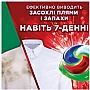    Ariel Pods+ All-in-1 Extra Stain Removal    26 . (8700216765305)