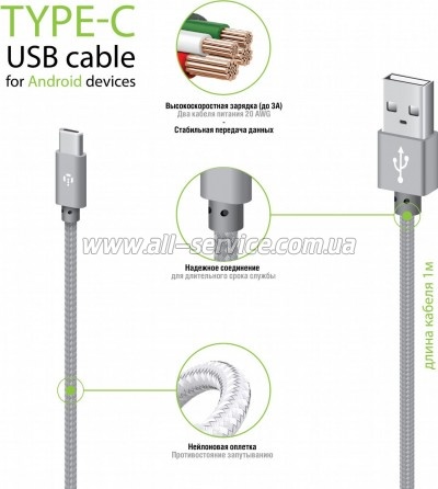 ���� ������ USB 2.0 AM to USB-C 1.0m grey Intaleo (1283126489136)