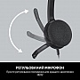  Logitech H340 USB HEADSET (981-000475)