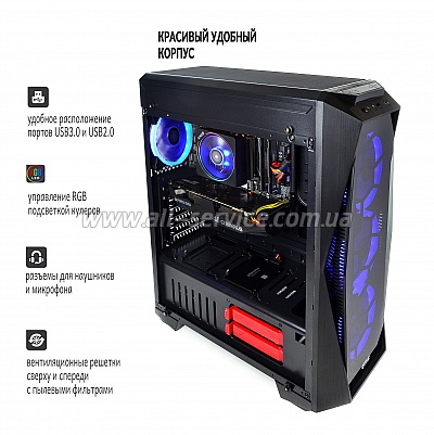  ARTLINE Gaming X87 (X87v21)