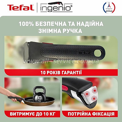   Tefal Ingenio XL Intense (L1509273)