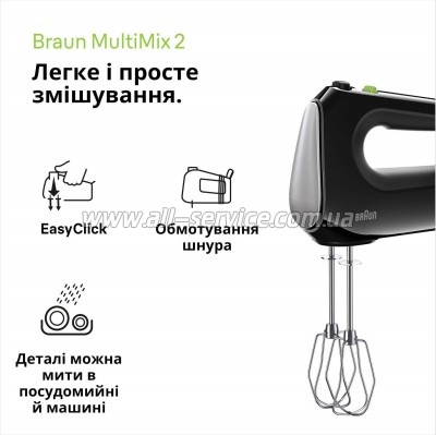  Braun HM 2110 BK (HM2110BK)