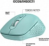  OfficePro M230M Silent Click Wireless/Bluetooth Mint (M230M)