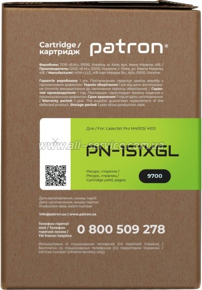  Patron Green Label HP LJ 4003/ 4103/ MFP 4103  W1510X (PN-151XGL)