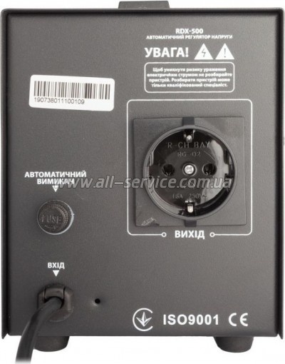 ������������ Gemix RDX-500