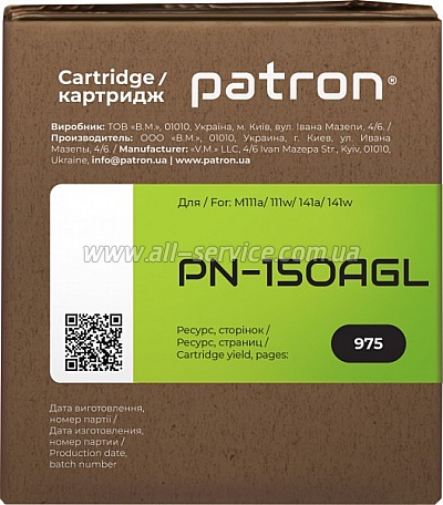 �������� Green Label Patron HP LaserJet M111a/ 111w/ 141a/ 141w ������ W1500A (PN-150AGL)