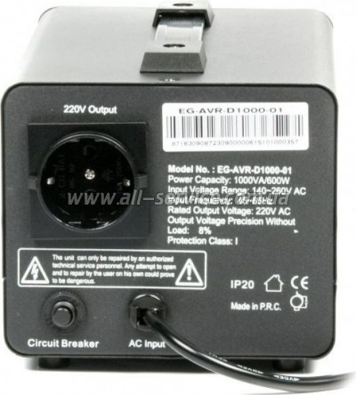 ������������ EnerGenie EG-AVR-D1000-01 600�� (EG-AVR-D1000-01)