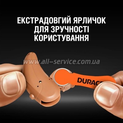 ��������� ��� ��������� �������� Duracell Hearing Aid 13 6��. (5004322)