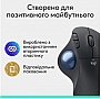  Logitech Ergo M575S Wireless Trackball Graphite (910-007029)