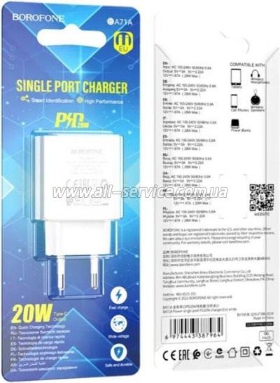 �������� ������� BOROFONE BA71A USB-C PD20W white (6974443387964)