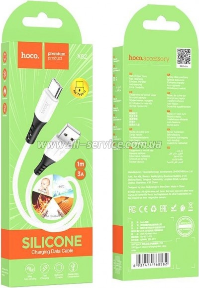 ���� ������ USB 2.0 AM to USB-C 1.0m 3A silicone X82 white HOCO (6931474768582)
