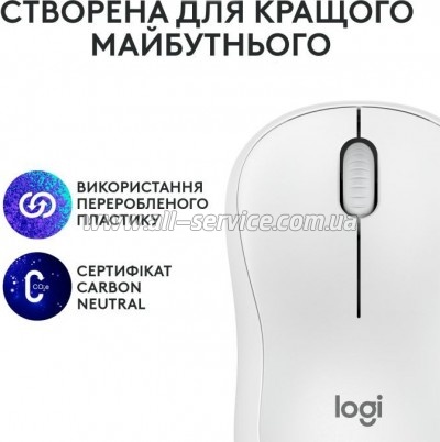  Logitech M240 Silent Bluetooth Off-White (910-007120)