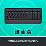 Logitech Signature K650 USB/Bluetooth UA Graphite (920-010945)