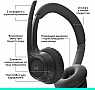  Logitech Zone 300 Bluetooth Graphite (981-001407)