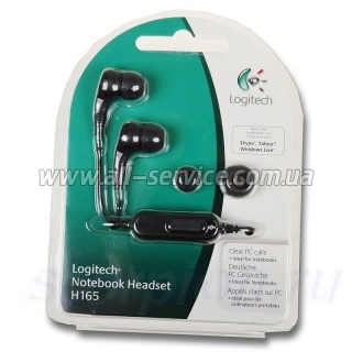  Logitech Portable H165 (981-000182)