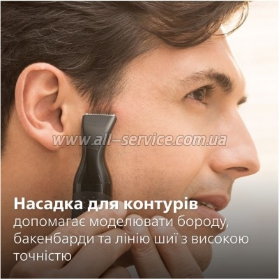 ������� PHILIPS NT5650/16