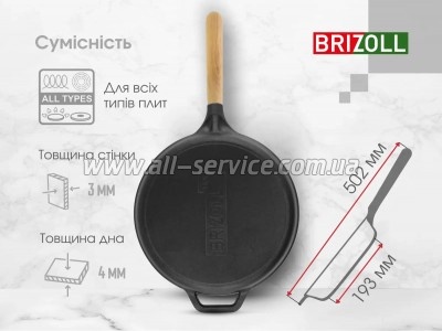 ��������� Brizoll Next 24�� (N2447-P)