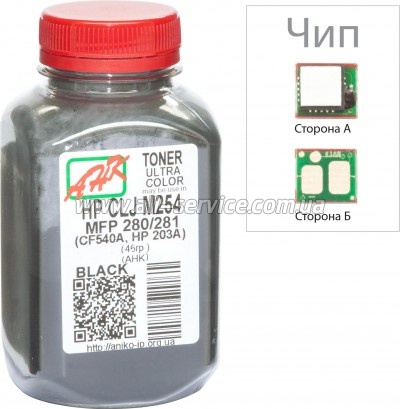  +   HP CLJ M254/ M280/ M281  45 Black (3202788)