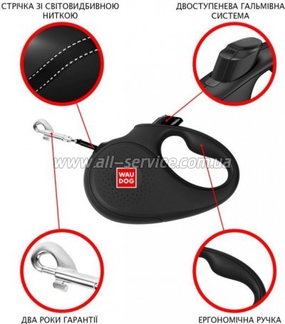  Waudog R-leash    S 5  (8124-0087-01)