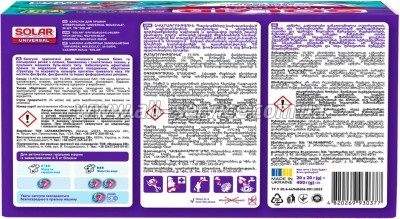 ������� ��� ������ Solar Household Universal Molecule 20 ��. (4820269930377)
