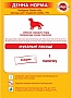    Pedigree Denta Stix    77 (5998749104392/ 5998749141496)