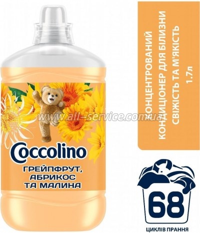    Coccolino Fresh & Soft Orange Rush 1.7  (8720181410659)
