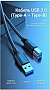 ������ ��� �������� USB 3.0 AM/BM 1.5m black Vention (COOBG)