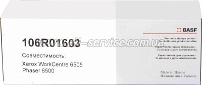 �������� BASF Xerox Phaser 6500/ WC6505 ������ 106R01603 Yellow (BASF-KT-106R01603)