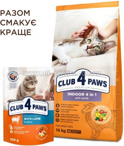     Club 4 Paws Premium      14  (4820215369497)