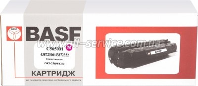  BASF OKI C5650/ C5750  43872306/ 43872322 Magenta (BASF-KT-C5650M)