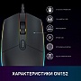  GamePro GM152 USB Black (GM152)