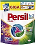    Persil 4in1 Discs Color Deep Clean 68 . (9000101826746)
