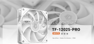    ID-Cooling TF-12025-PRO WHITE
