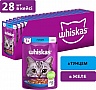     Whiskas    85  (5900951302381)