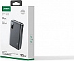 ������� ������������� Ugreen 20000mAh PD 20W (PB312 25683)