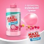      Maxi Power   500  (4823098411963)